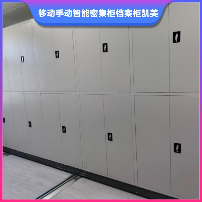 档案袋密集柜多少钱