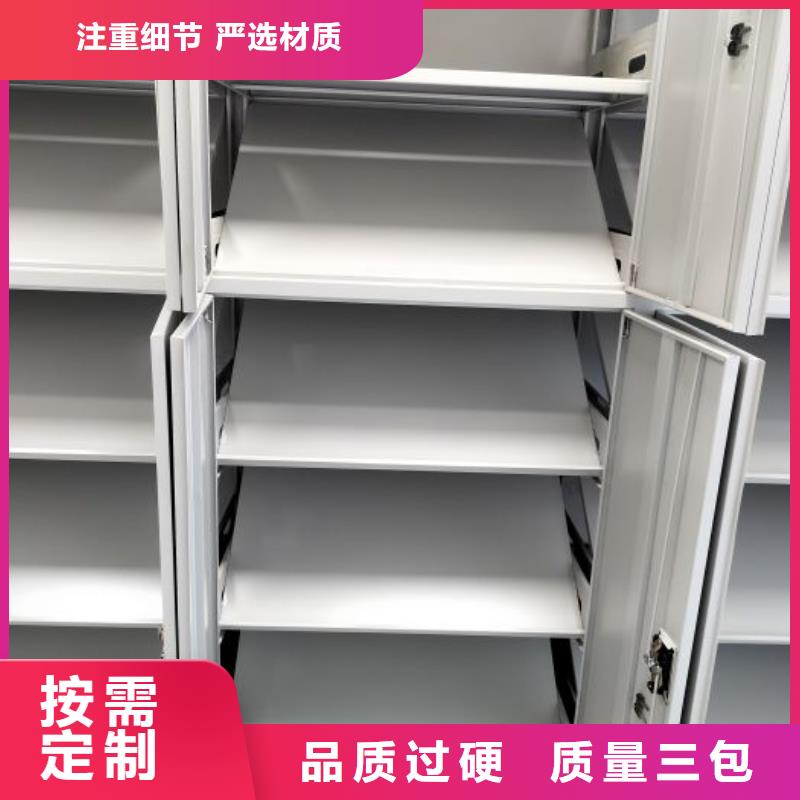 智能电动密集柜-智能电动密集柜放心