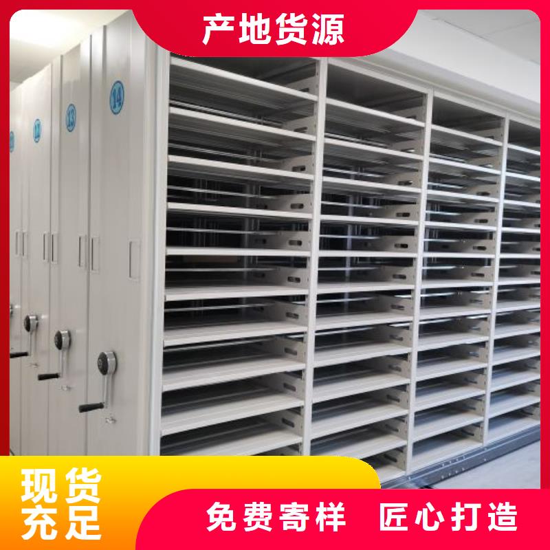 交易市场【凯美】密集文件架