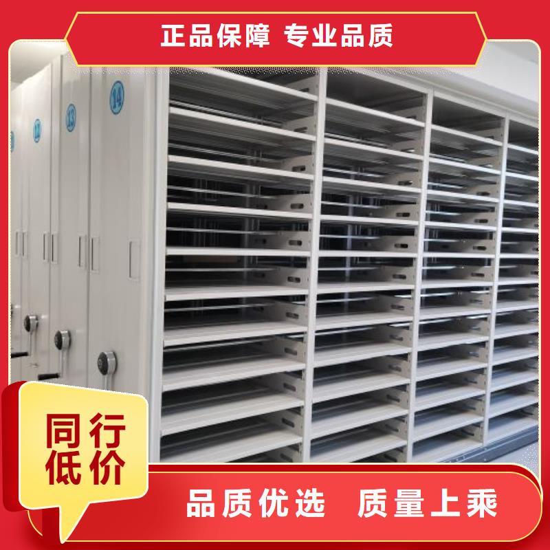 优惠促销【凯美】财务档案密集架