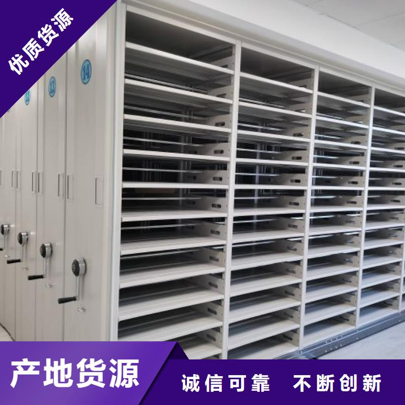 档案室密集架厂家,档案室密集架批发