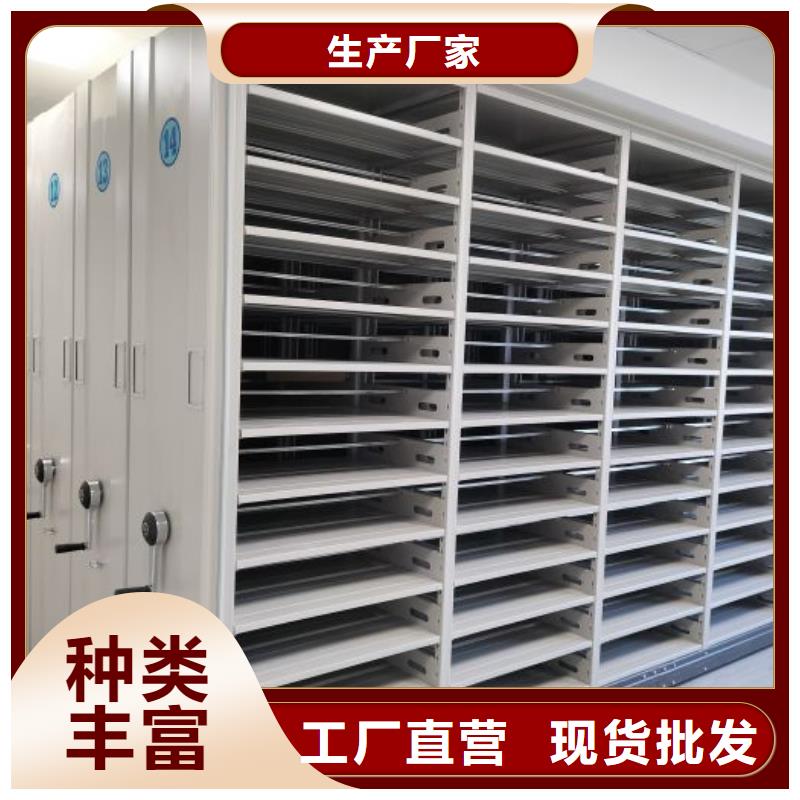 供应智能控制档案柜