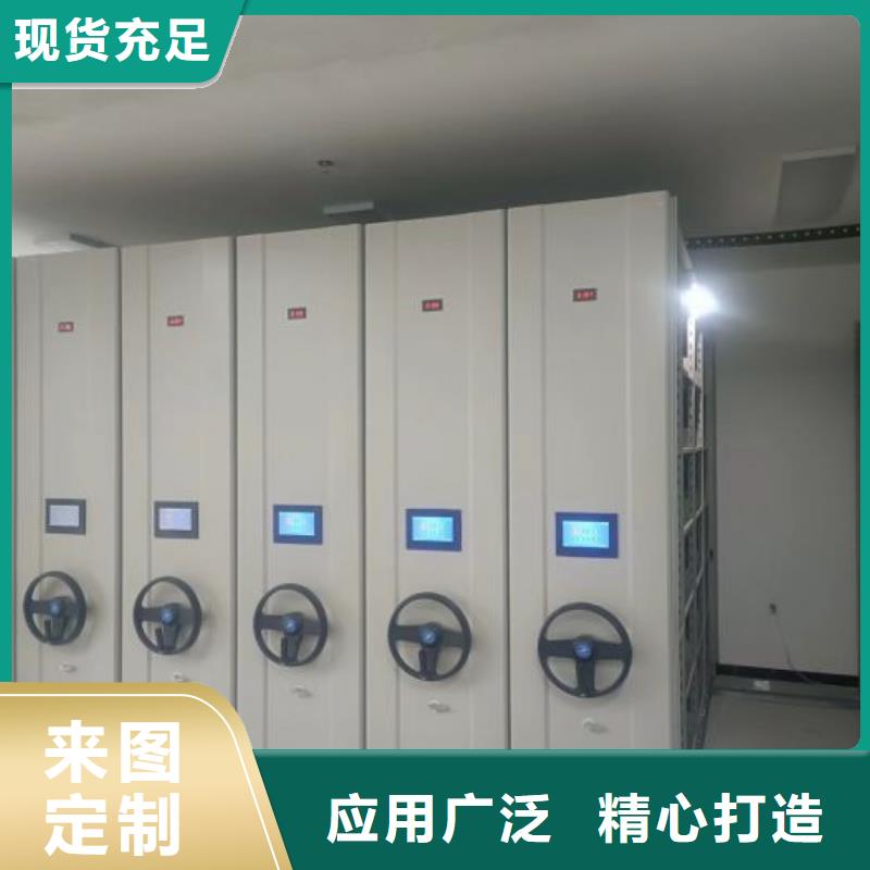 全封闭式档案柜企业-可接大单