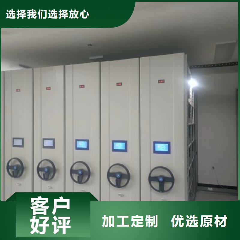 图文并茂【凯美】档案室密集文件柜