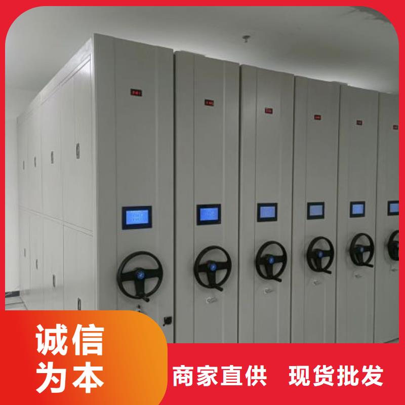 方便客商【凯美】摇把式密集柜