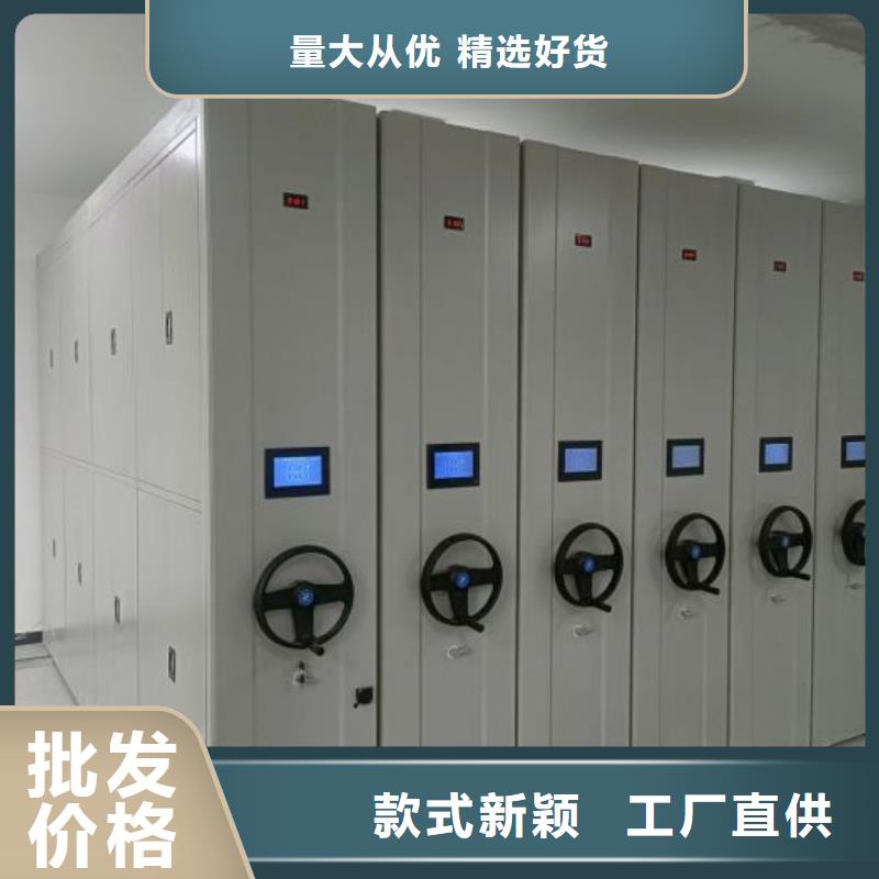 半封闭手摇密集架销售公司地址