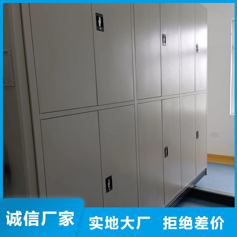 为您服务【凯美】档案移动密集架