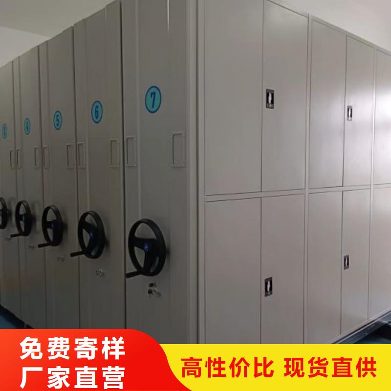 出厂拿货价【凯美】档案馆资料密集柜