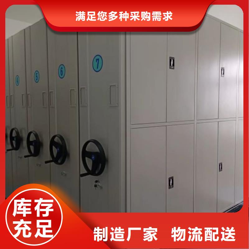采购手动密集卷柜必看-质量有保障