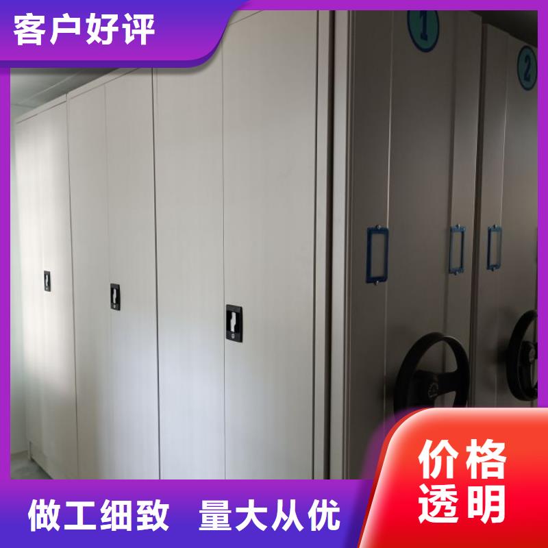方便客商【凯美】密集档案存放柜