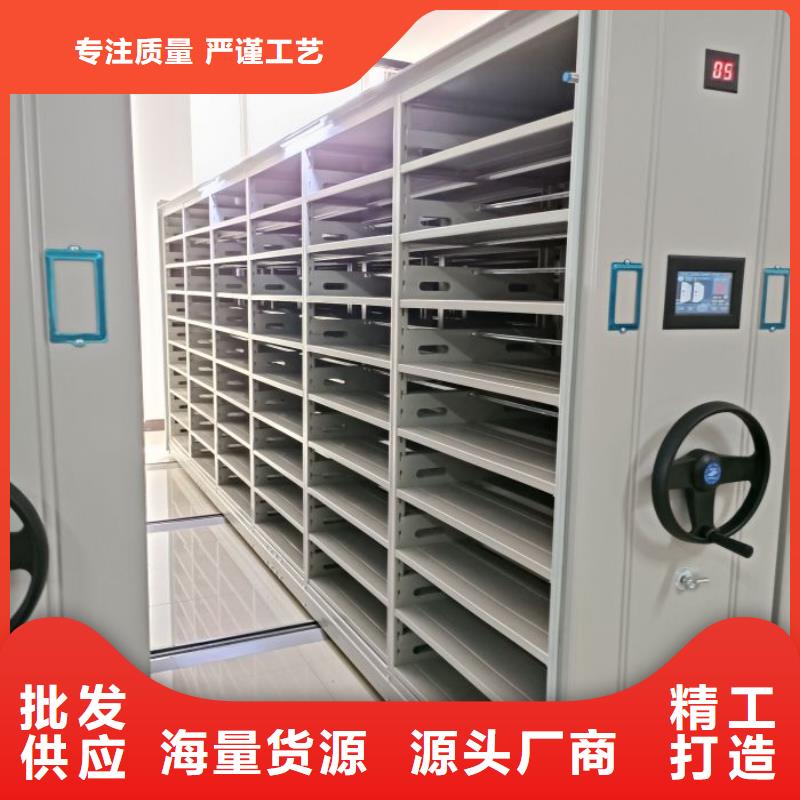 档案库房智能密集架2025畅销新品