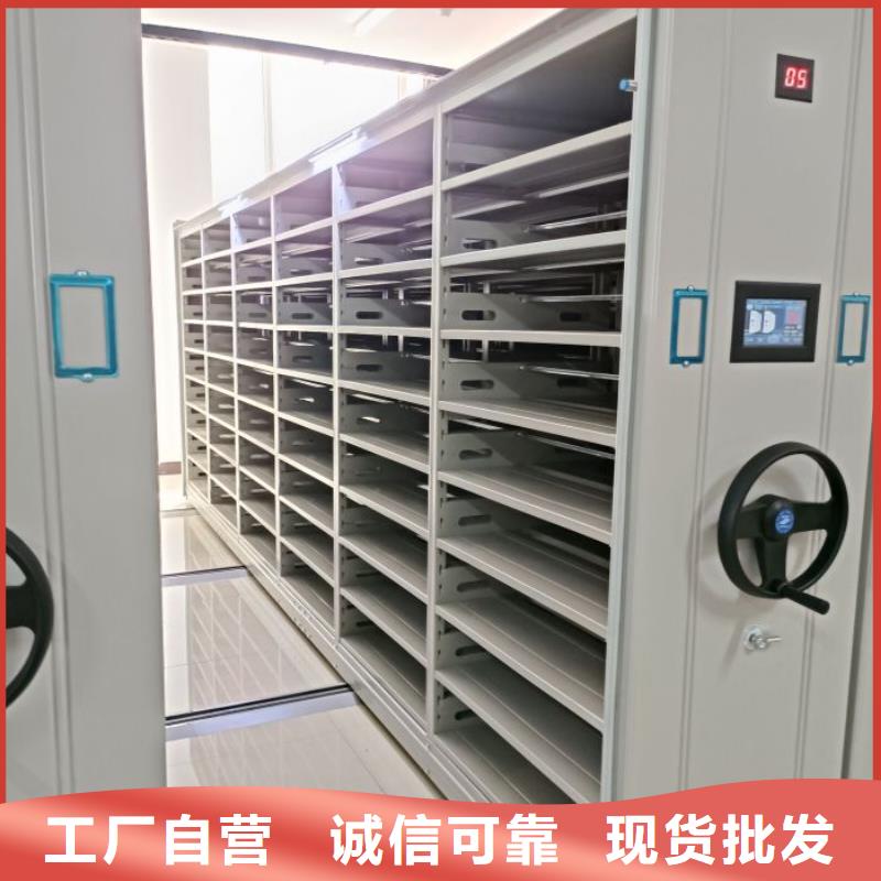 卖档案室密集档案架的厂家