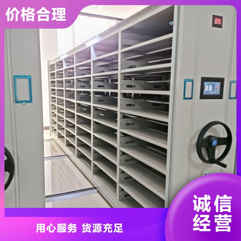 档案库密集架供货商