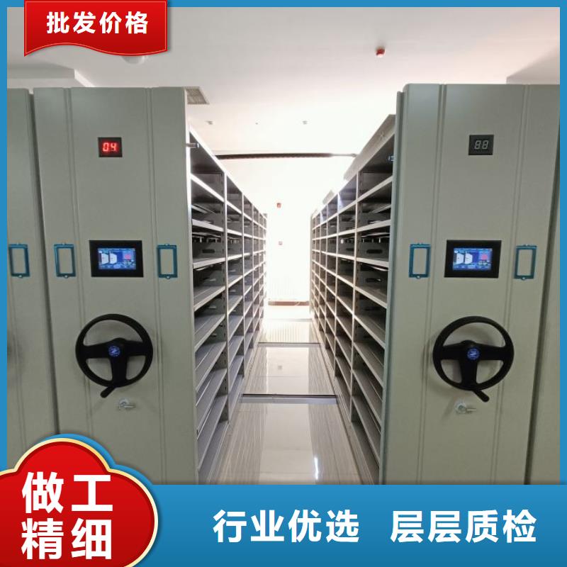 2025新报价【凯美】档案盒密集架