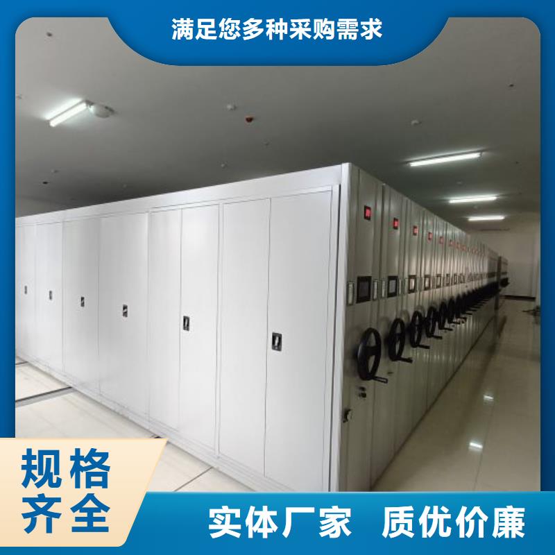 生产厂家欢迎咨询【凯美】档案移动密集架
