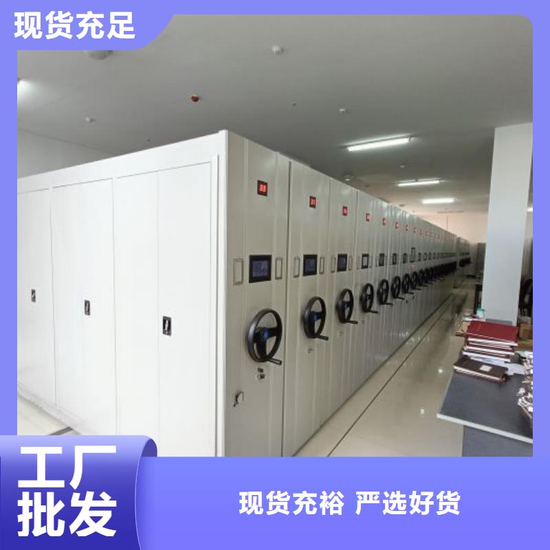 手摇密集档案架一手报价