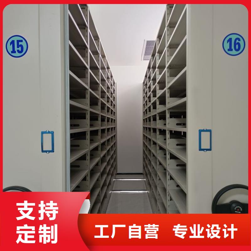 档案室密集架厂家-信守承诺