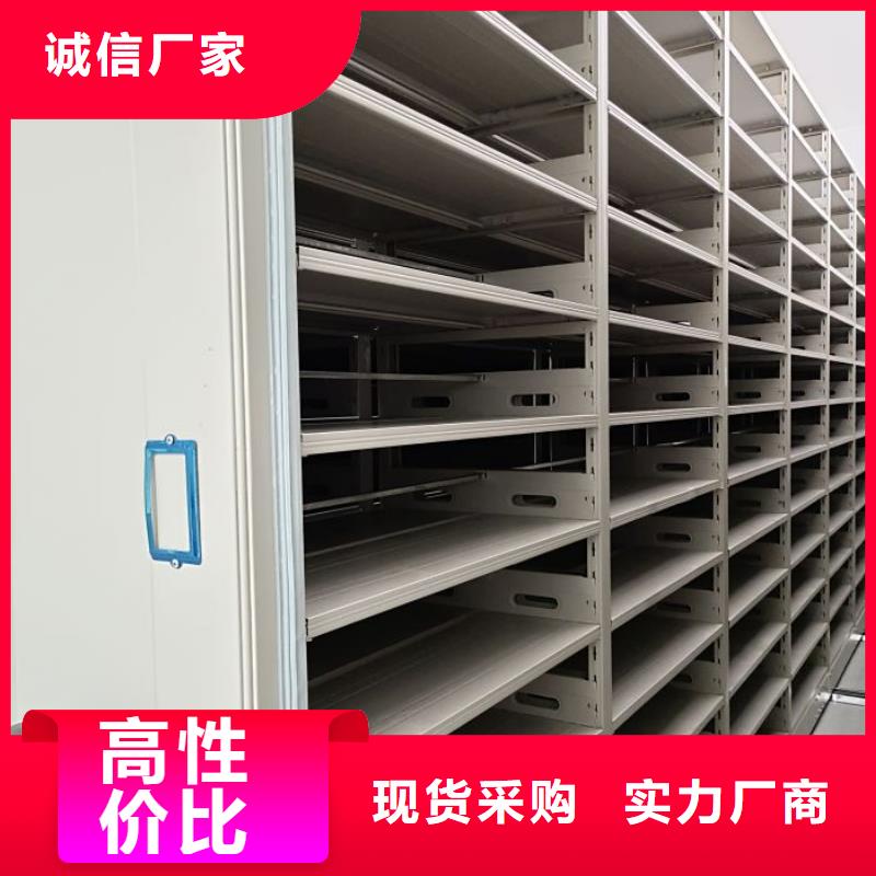 供求网【凯美】铁皮密集柜