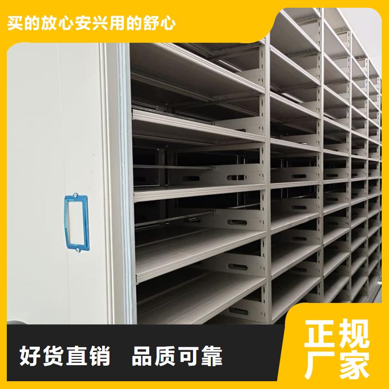 活动式密集架全国发货