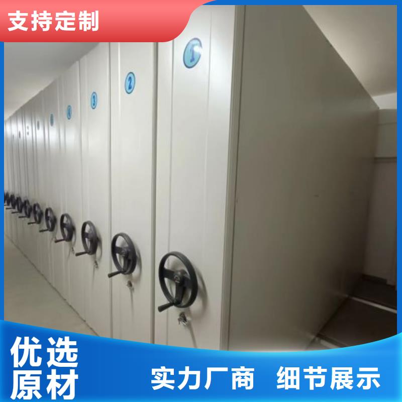 交易市场【凯美】密集文件架
