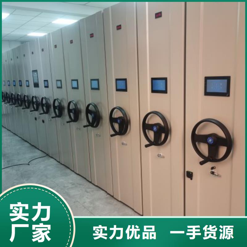维修电话【凯美】密集型活动档案柜