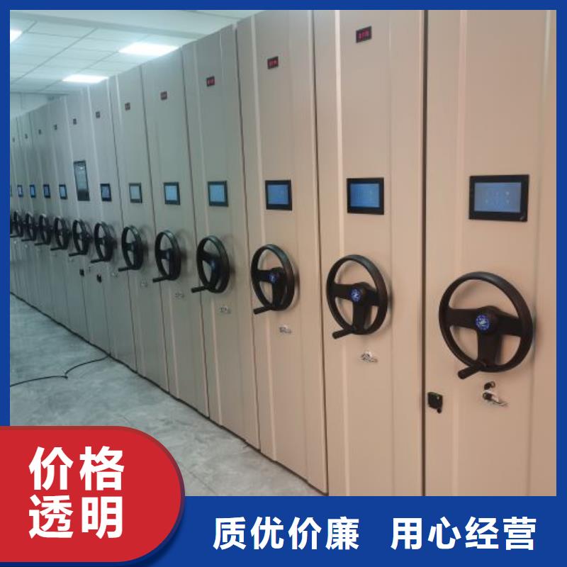 2025质量可靠##档案密集移动架##厂家批发