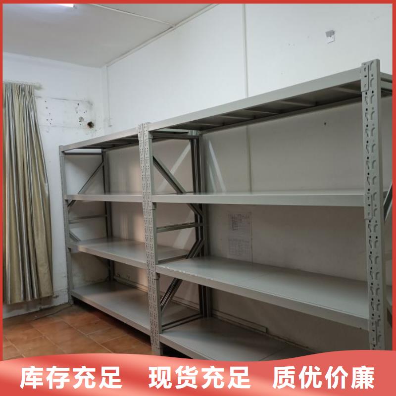 用心服务【凯美】移动密集资料柜