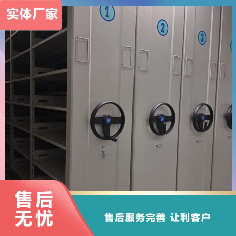 密集文件图纸柜批发生产基地