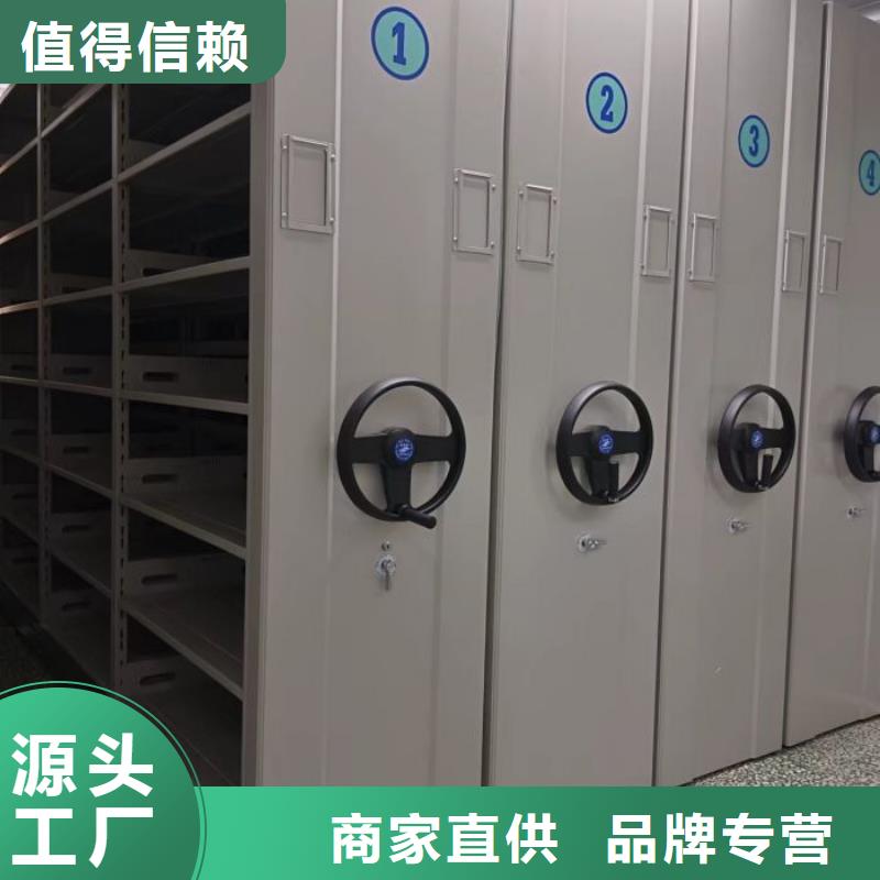 档案室资料密集架代理商