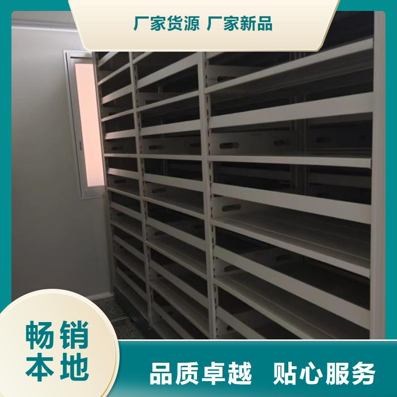 卷宗档案密集架-正规厂家