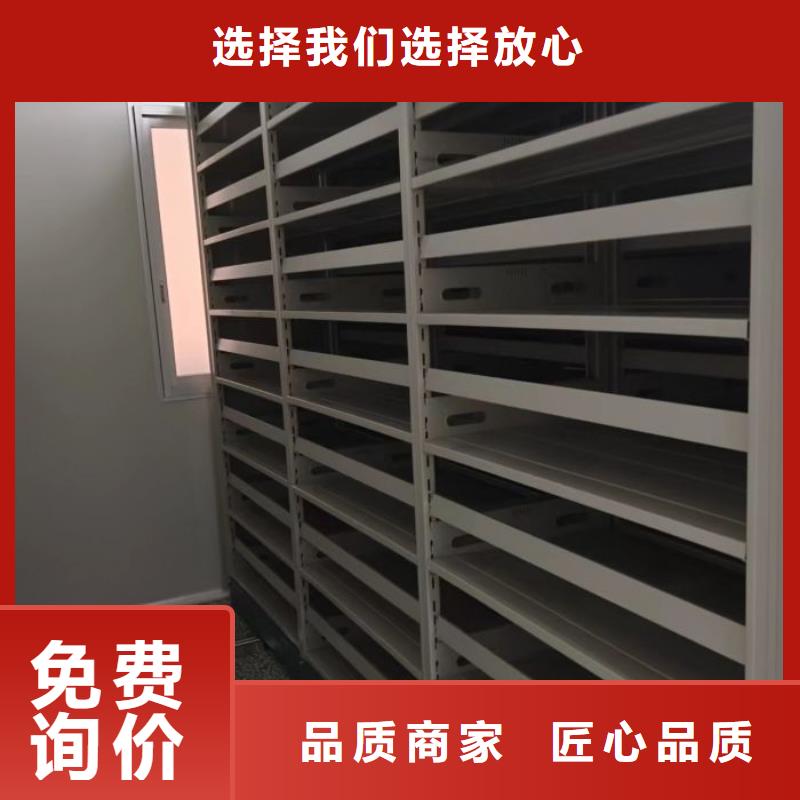 技术指导【凯美】电动智能档案柜