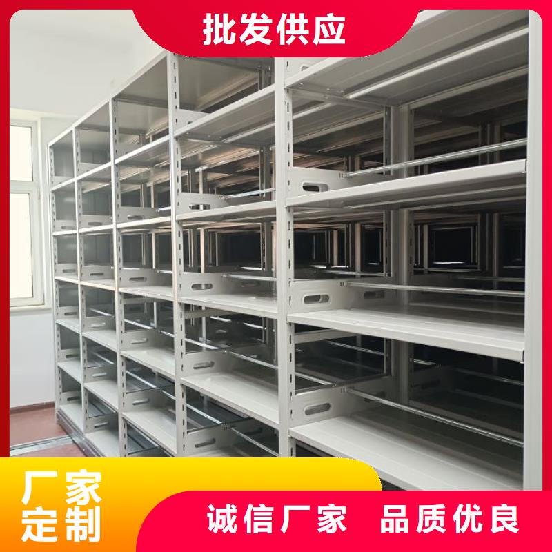 密集手动型档案柜-批发价格-优质货源