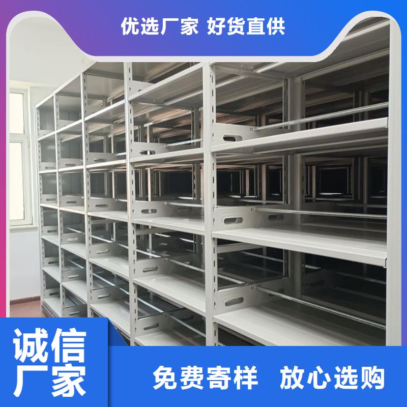 常年供应智能自动密集架-全国配送