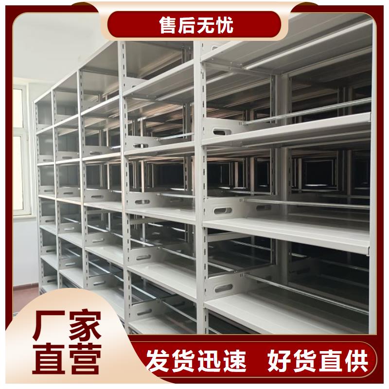 手摇橱式全封闭移动密集架厂家现货