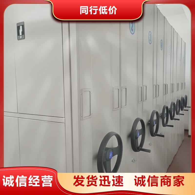 档案室密集架厂家-信守承诺