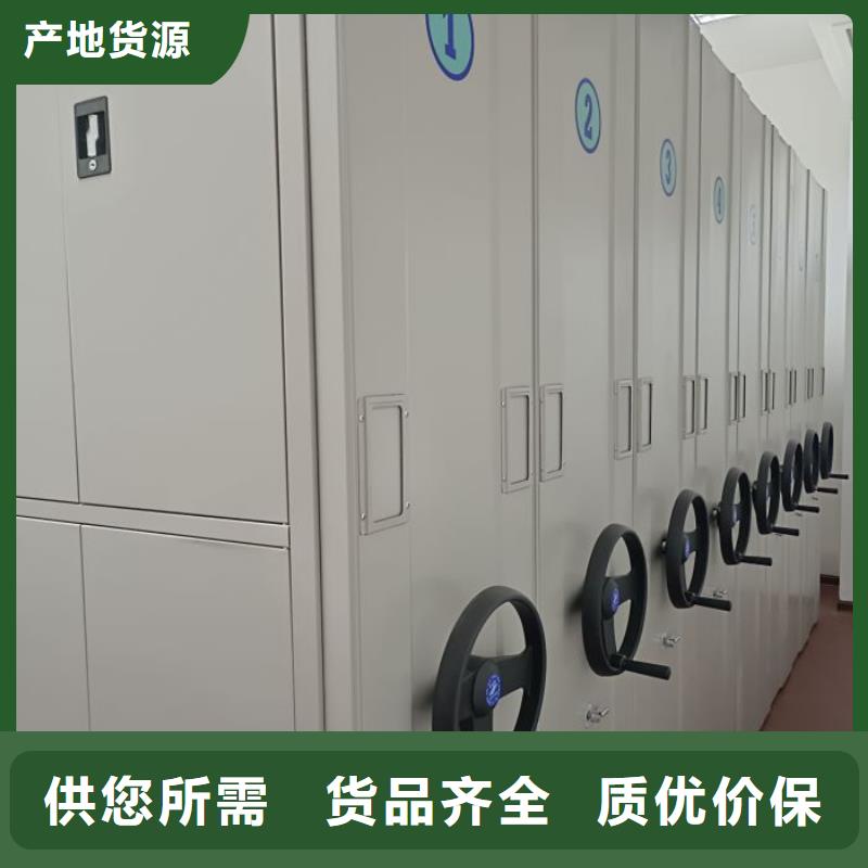 移动密集型文件柜常年供货