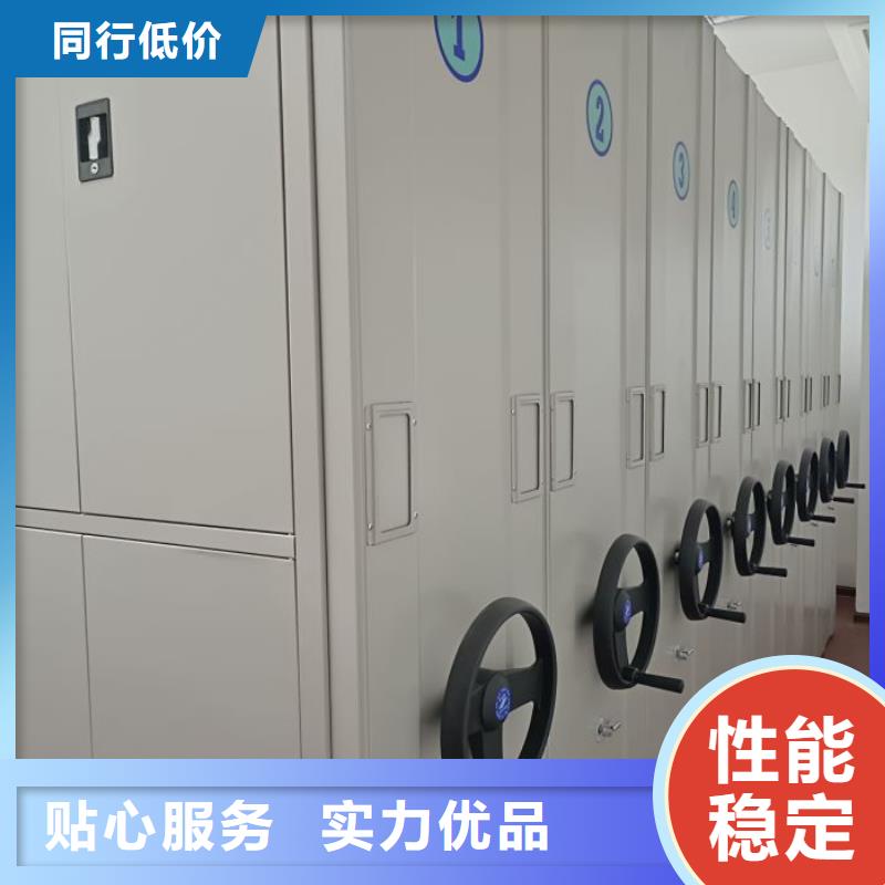 密集资料柜质量可靠的厂家