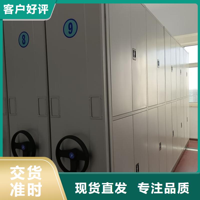 #手动移动档案柜#-性价比高