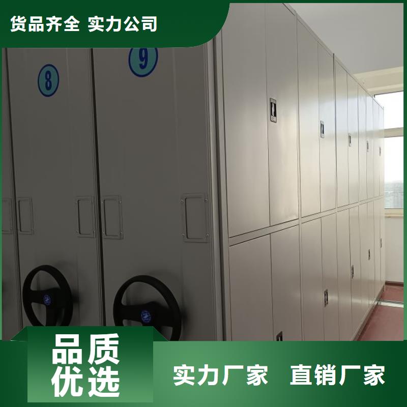 新的满意【凯美】图书密集架