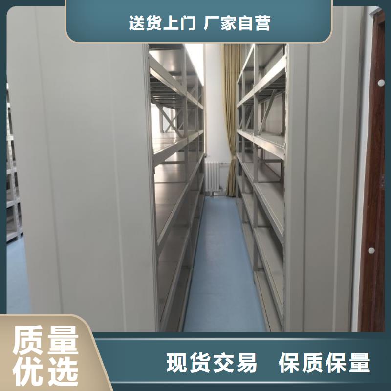供应批发项目档案保管密集架-价格优惠