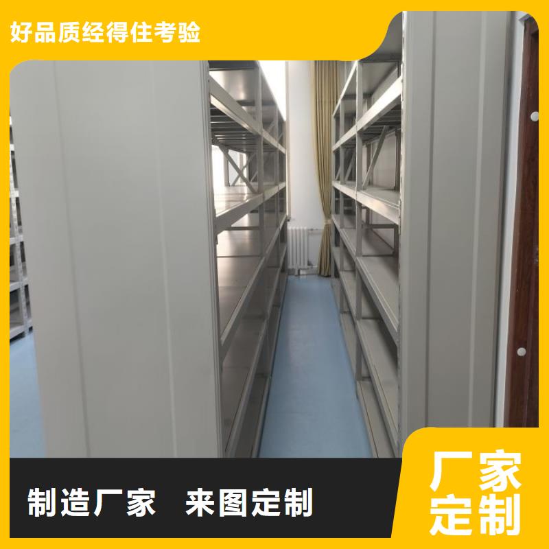 校用密集架厂家-行业