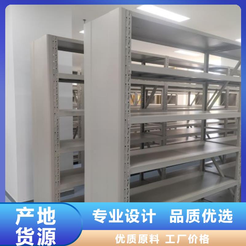 价格低的电表密集架表库生产厂家