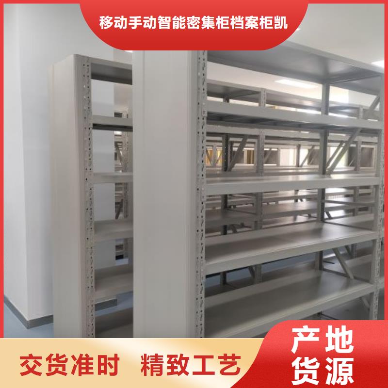 销售商【凯美】标本密集架