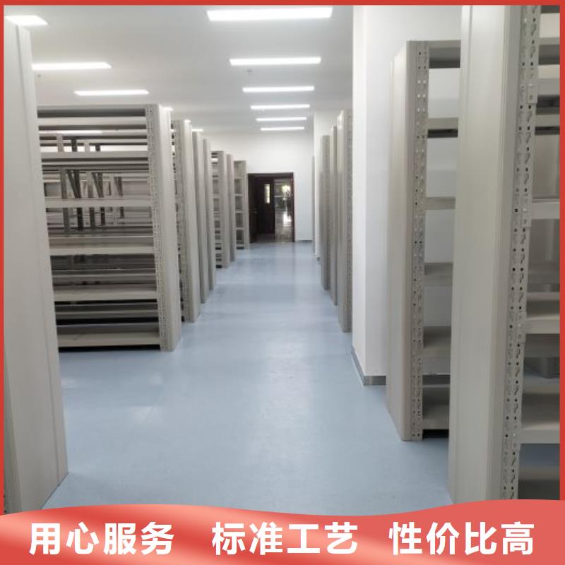 厂家现货【凯美】智能电表库密集架