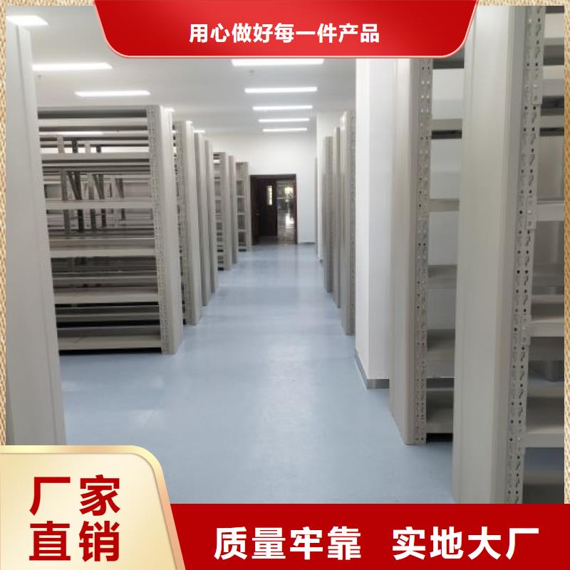 出厂拿货价【凯美】档案馆资料密集柜