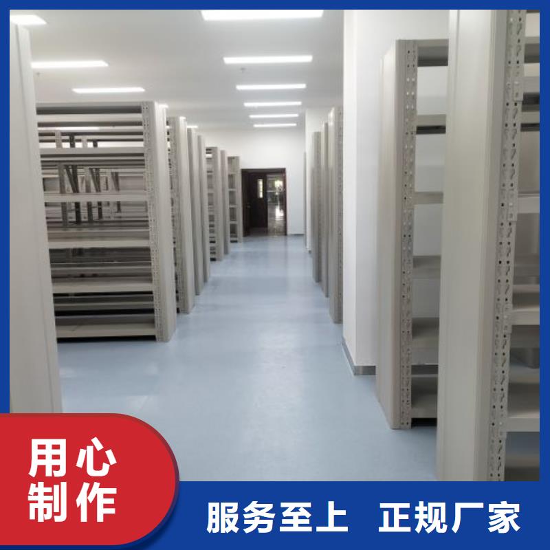 价行情【凯美】档案馆手动密集架