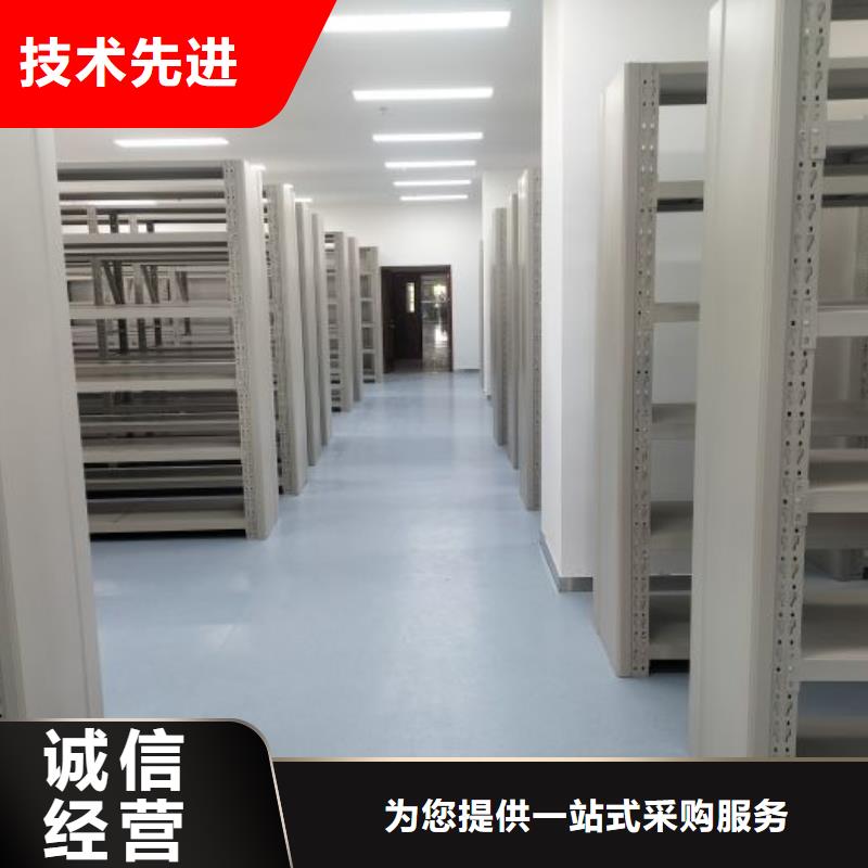 放心省心【凯美】档案室活动密集柜