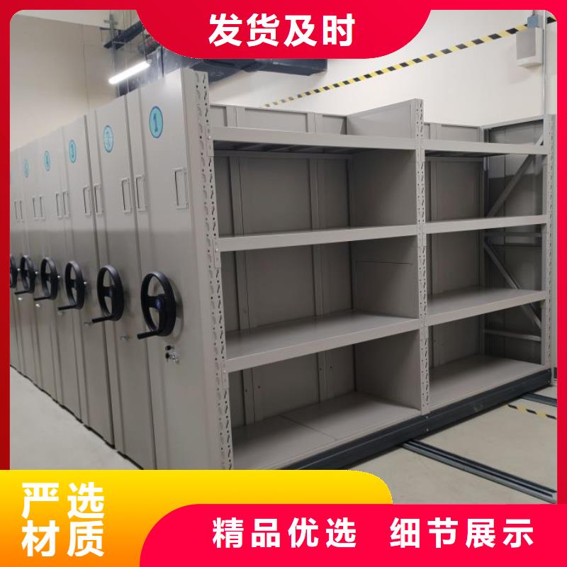 做预算【凯美】全封闭式档案柜
