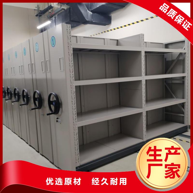 性价比高的档案室活动密集柜厂家