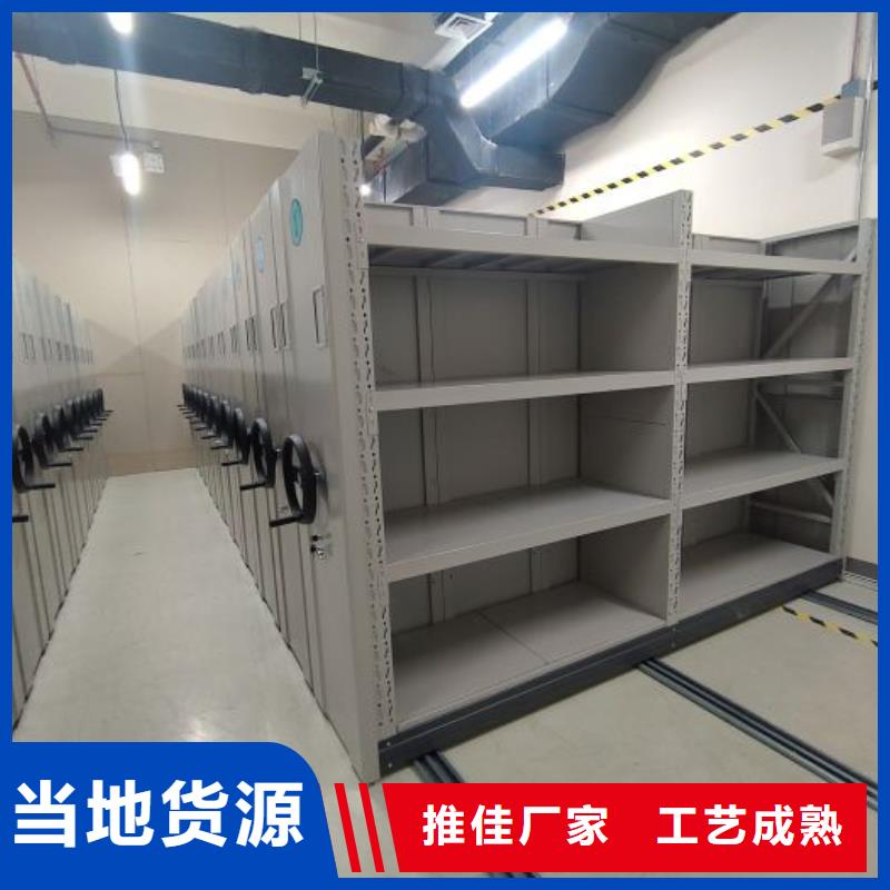 移动式密集柜-移动手动智能密集柜档案柜凯美办公家具有限公司